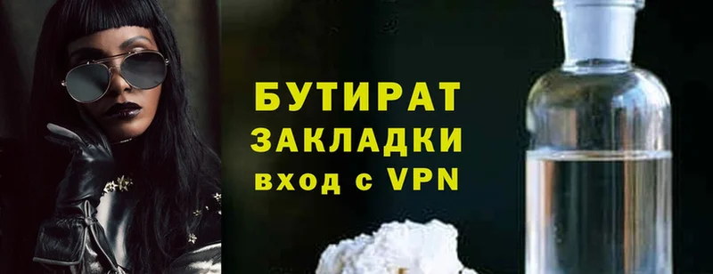 Купить наркоту Истра Амфетамин  Бошки Шишки  Псилоцибиновые грибы  МЕГА ССЫЛКА  Альфа ПВП  Мефедрон  ГАШ 