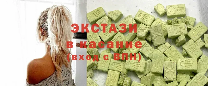 ЭКСТАЗИ MDMA  Истра 