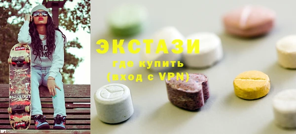 MDMA Богородск