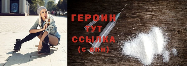 MDMA Богородск