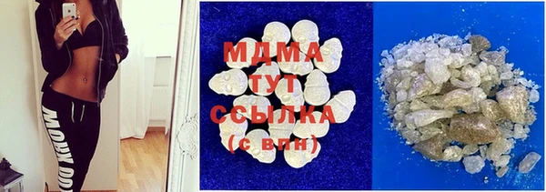 MDMA Богородск