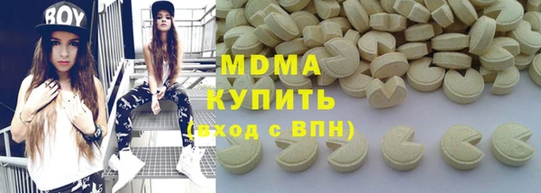 MDMA Богородск