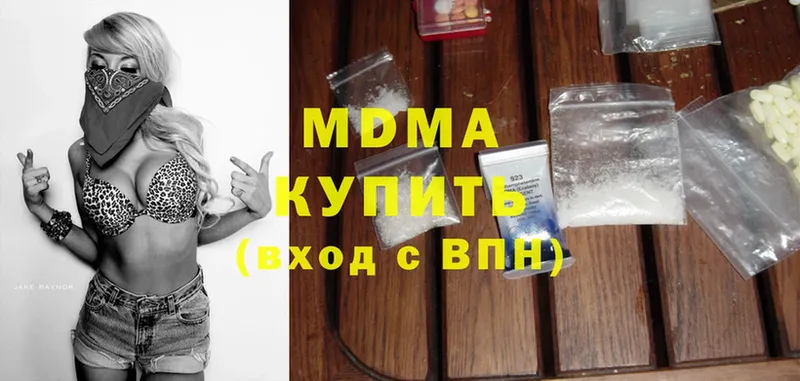 МДМА crystal  KRAKEN как зайти  Истра  магазин  наркотиков 