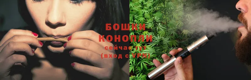 Бошки Шишки Ganja  Истра 